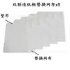 Paquete de Materiales para Set de Fabricación de Papel Antiguo con Pulpa de Papel Pulpa de Papel Seca Deshidratada de Colores Marco de Baquelita para Manualidades DIY de Niños