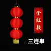 Cadena de Faroles Rojos Grandes Impermeable para Exteriores Tres Cuatro Cinco Conectados Tela de Seda Plegable Publicidad de Cordón Farol Decoración Festiva de Año Nuevo