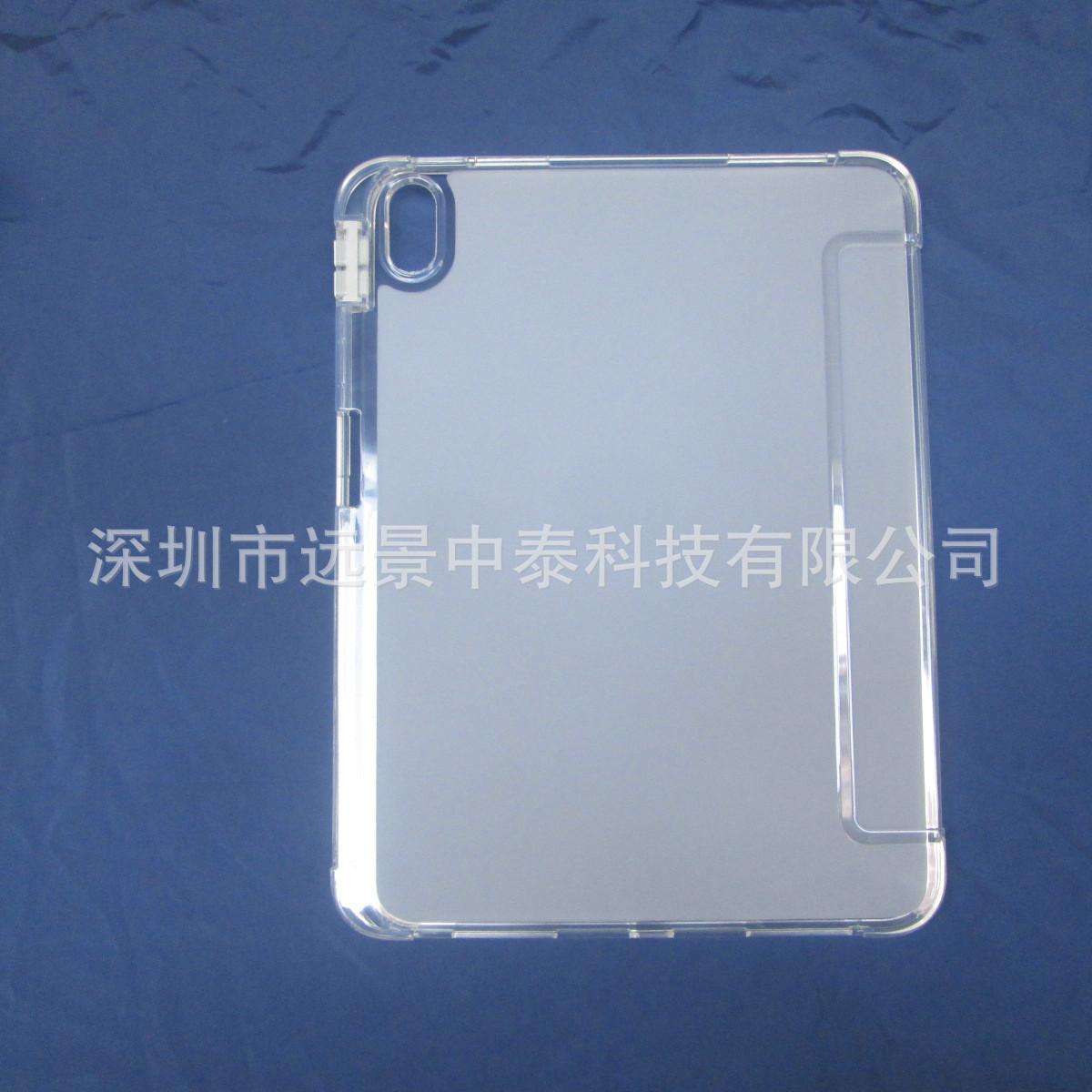 2022款iPad 10代10.9寸侧贴右笔槽防摔高光边 (