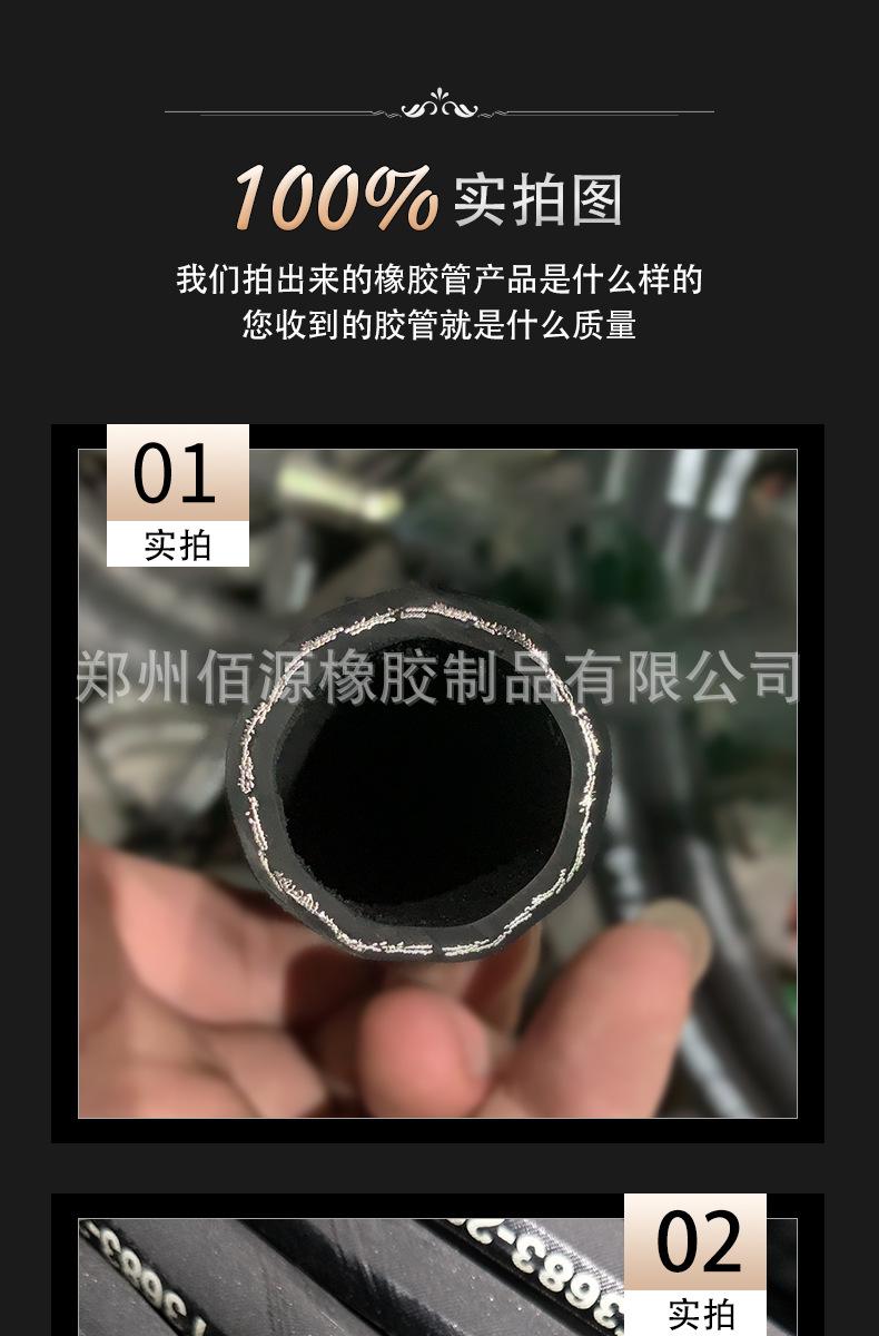 胶管