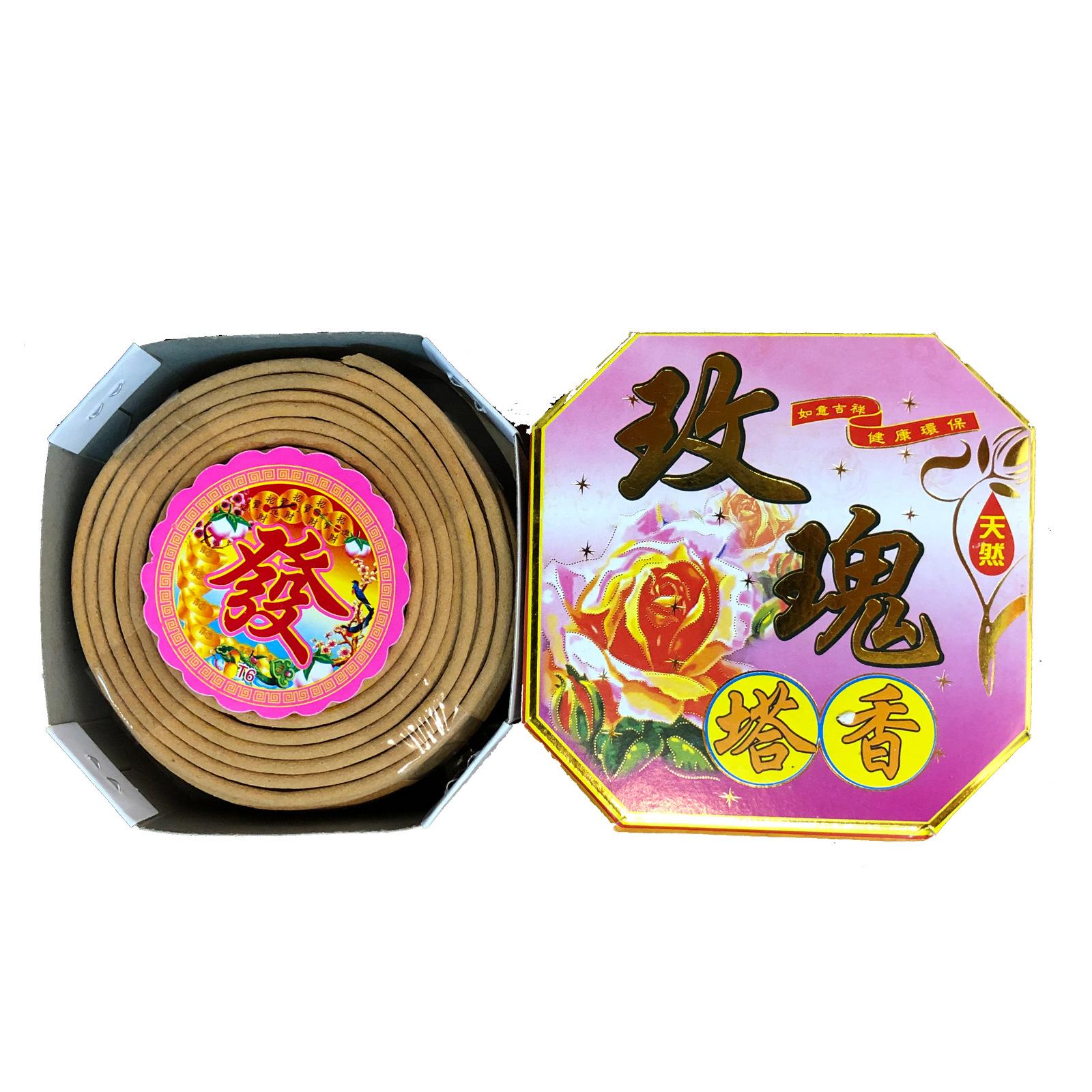 玫瑰