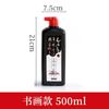 Tinta de caligrafía y pintura, caligrafía, pintura tradicional china, práctica de caligrafía, tinta de pintura, 100 gramos, 250 gramos, 500 gramos de tinta negra, aceite refinado, tinta de humo