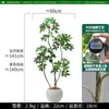 Planta verde artificial de luxo de alta qualidade, madeira biónica pé de pato, planta falsa grande em vaso de chão para sala de estar interior ao lado do sofá