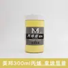 Meibang Qifu 300ml Pintura Acrílica para Pintar Paredes Pintura Acrílica Pintura a Mano DIY Arte Pintura Creativa Creación Acrílica