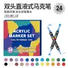 Caneta Acrílica Líquida Reta de Duas Pontas com 168 Cores Caneta de Pintura com Ponta Macia Caneta de Grafite para Estudantes DIY Crianças Marcador de Cor Empilhável
