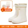 Botas de chuva da moda para mulheres, botas de chuva com boca de sebe, uso externo, lavagem de carro, cozinha, trabalho, sapatos de borracha, sapatos impermeáveis, forrados com lã