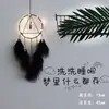 Apanhador de Sonhos Indiano Lua Branca Ornamento Pendurado Estilo Menina Sino de Vento Estilo Floresta Decoração de Quarto Presente de Aniversário Estrela Pena Wu