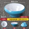 Melamina Duas Cores Imitação Porcelana Plástico Tigela Pequena Tigela de Arroz Tigela de Sopa Especial Restaurante Hotel Tigela para Molho de Hot Pot Louça