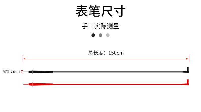 福禄克测量表笔详情_12.jpg