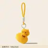 Muñeco Pequeño de la Suerte y la Fortuna Juguete de Peluche Lindo Colgante para Bolso Decoración de Mochila Llavero de Pareja Regalo de Año Nuevo
