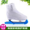 Cubrezapatos protectores para patinaje artístico Cubierta de nailon colorida para patines Protege del agua Zapato de patinaje artístico Cubierta para cuchilla de flor Cuchilla de bola Patín