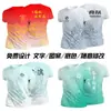 Camiseta de Secado Rápido Estampada de Cuerpo Completo Sublimación Personalizada Cuello Redondo Camisa Cultural Uniforme de Reunión Deportiva Construcción de Equipo DIY Ropa de Trabajo
