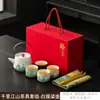 Set de Tetera Cultural y Creativo del Año del Caballo: Juego de Té Kung Fu Cerámico con Paisaje de Montaña Pintado a Mano, Una Olla, Cuatro Tazas, Regalo de Reunión Anual