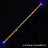Aro Dourado Telescópico Automático de Aço Inoxidável Sun Wukong Aro Dourado Telescópico Luminoso Brinquedos Infantis Barraca de Rua Ponto Turístico Atacado