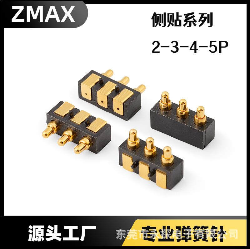 侧贴系列