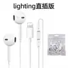 Yongteng es Adecuado para Auriculares Apple con Cable, Control por Cable Digital Tipo-C, Auriculares de Alta Calidad para Teléfonos Android, Jack de 3.5mm