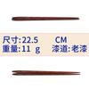 Palillos para el hogar, de alta apariencia, antimoho, estilo nacional, palillos de madera japoneses, regalo, cocina japonesa, palillos para una persona, venta al por mayor