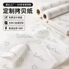Fornecimento Direto da Fábrica, Papel de Forro para Sacola, Papel Fino 17g, Respirável e à Prova de Umidade, Logo Impresso, Pode Ser Personalizado em Lote
