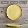 [Cada uno es una gran colección de platos con alto valor de color] Plato de cerámica japonés para el hogar bistec