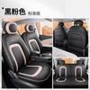 DJGY es adecuado para funda de asiento especial para coche JAC Yttrium 3 funda de asiento piel deportiva cojín de cuatro estaciones