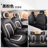 Djgy es Adecuado para Fundas de Asiento Especiales, Cojines de Asiento, Alfombrillas Deportivas de Cuero para Todas las Estaciones para Jac Yiwei 3