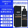 Champú Activador de Raíces Espartano Procesamiento OEM Champú Fortalecedor de Raíces Fuertes Champú Personalizado Completo en Inglés Procesamiento