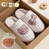 Chinelos de algodão cartoon para mulheres, para uso interno em casa no outono e inverno, com forro de fleece adicionado para aquecimento, espessados para conforto extra, antiderrapantes e resistentes a odores, adequados para pisos de casa