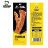 Zhou Heiya pescoço de pato marinado, palma de pato, clavícula de pato, asas de pato, lanches picantes de pato marinado, especialidade de Wuhan, compra em grupo no atacado