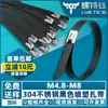 Abraçadeiras de Aço Inoxidável 304 Abraçadeiras de Arame de Metal Atacado M4.8M8304 Abraçadeiras de Aço Inoxidável Pretas M48M8
