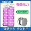 Pila de botón Core Tesco AG1/SR621/LR621 para reloj 364A alcalina 1.5V electrónica 164 reloj de cuarzo