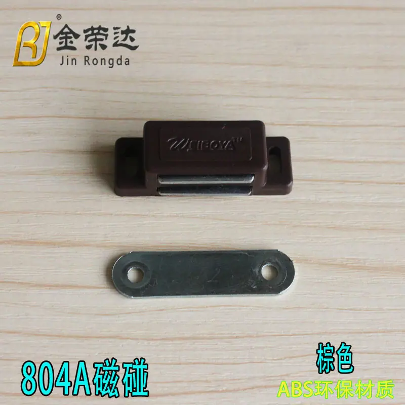 804磁吸4