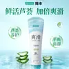 Lista Esencial de Meituan: 100 Artículos Recomendados en la Plataforma de Entrega para Adultos de Meituan Incluyen Vibradores, Vasos de Avión y Condones