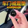 Almofadas Amortecedoras de Impacto para Portas de Carro, Almofadas Antivibração, Redução de Ruído, Modificação para Operação Silenciosa, Isolamento Acústico, Silicone Anti-Colisão