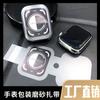 Película protectora integral para reloj inteligente Productos electrónicos PVC cinta esmerilada imprimible gráfico color ventas directas de fábrica