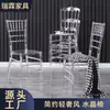 Silla de plástico transparente estilo bambú para banquetes de bodas de hotel, silla de banquete simple de acrílico cristalino Napoleón para exteriores