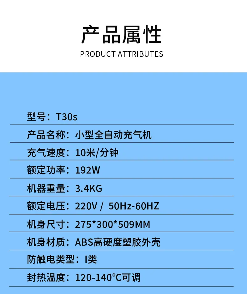 详情_10.jpg
