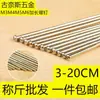 Tornillo M68 Cabeza Redonda Tornillo Gb Tornillo Maquinaria Redondo Extensión Diente de Máquina Tornillo M4M5 Phillips 18 Cabeza Redonda Maquinaria