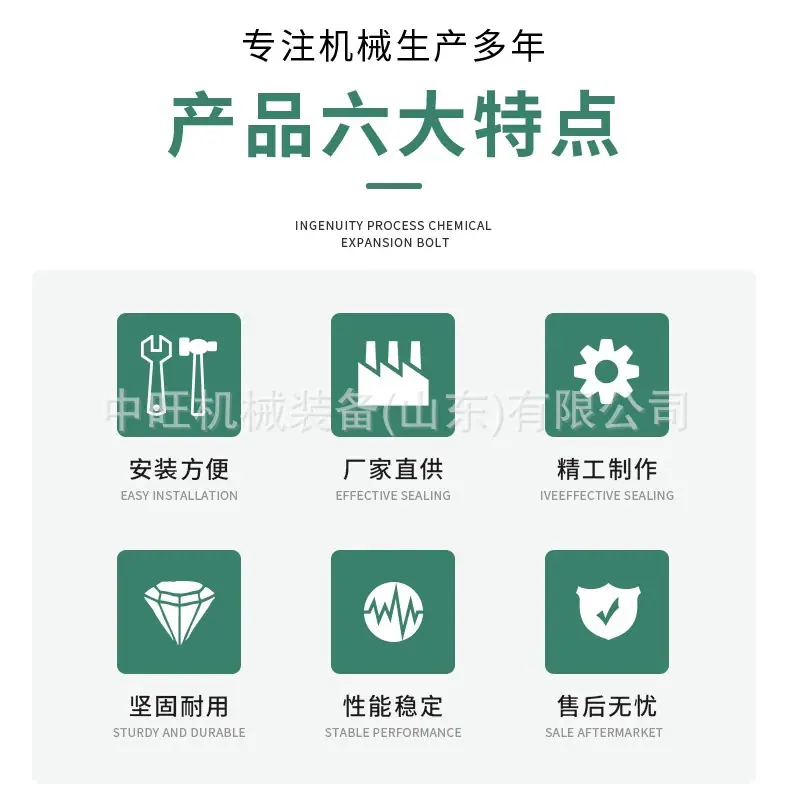 公司实力 (10).jpg