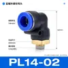 Mangueira de cobre tubo de ar conector rápido pneumático cotovelo em L de 90 graus conector de engate rápido PL8-02/10-03mm