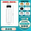 Botella de jugo plástico transparente grado alimenticio comercial pet vacía agua mineral sopa de ciruela té con leche desechable botella para bebida