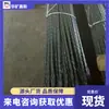 Cable de anclaje minero tipo nido; cable de anclaje minero para usar con placas de fondo; cable de anclaje minero anticorrosivo y resistente a la corrosión