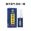 Fabricante al por mayor de Spray para el Olor de Pies del Doctor de la Familia Miao Spray para el Olor de Pies y el Sudor Spray para Pies Crema Descamante Antitranspirante Crema Medicinal Miao