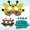 Máscara de Animal Adulto Halloween Fiesta de Cumpleaños Mascarada Sombrero de Carretera Vacaciones para Niños Adulto Máscara de Ojos de Fieltro