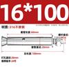 Perno de Expansión Externa de Acero Inoxidable 304 201 Tubo de Expansión Cantonés 316 Tornillo de Expansión Extendido M6M8M16