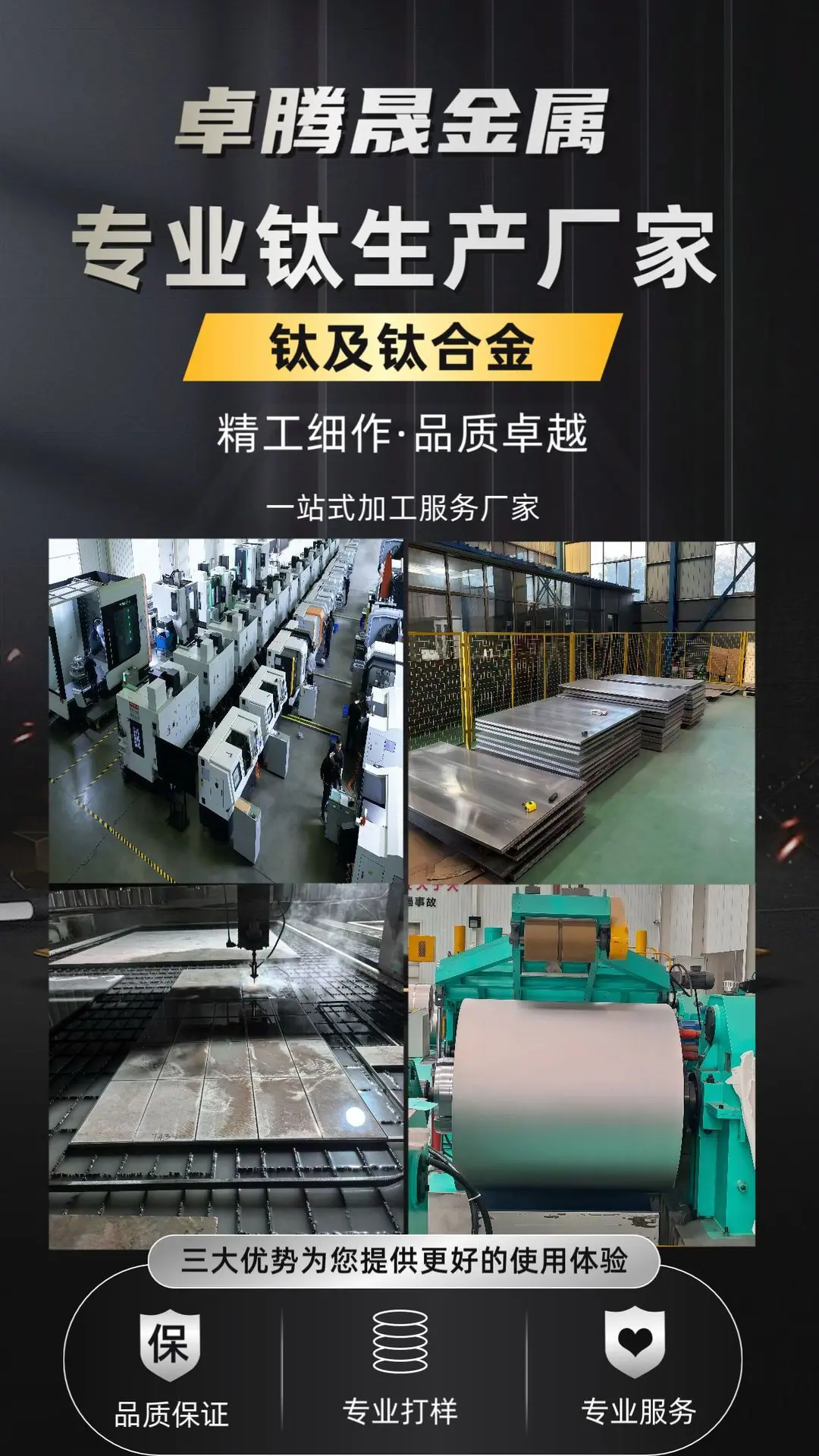 微信图片_20251113131644_28_16