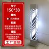 Lámpara de pie LED para peluquería, impermeable para exteriores, lámpara giratoria para puerta de barbería, vidrio templado para cabello, luz de giro grande
