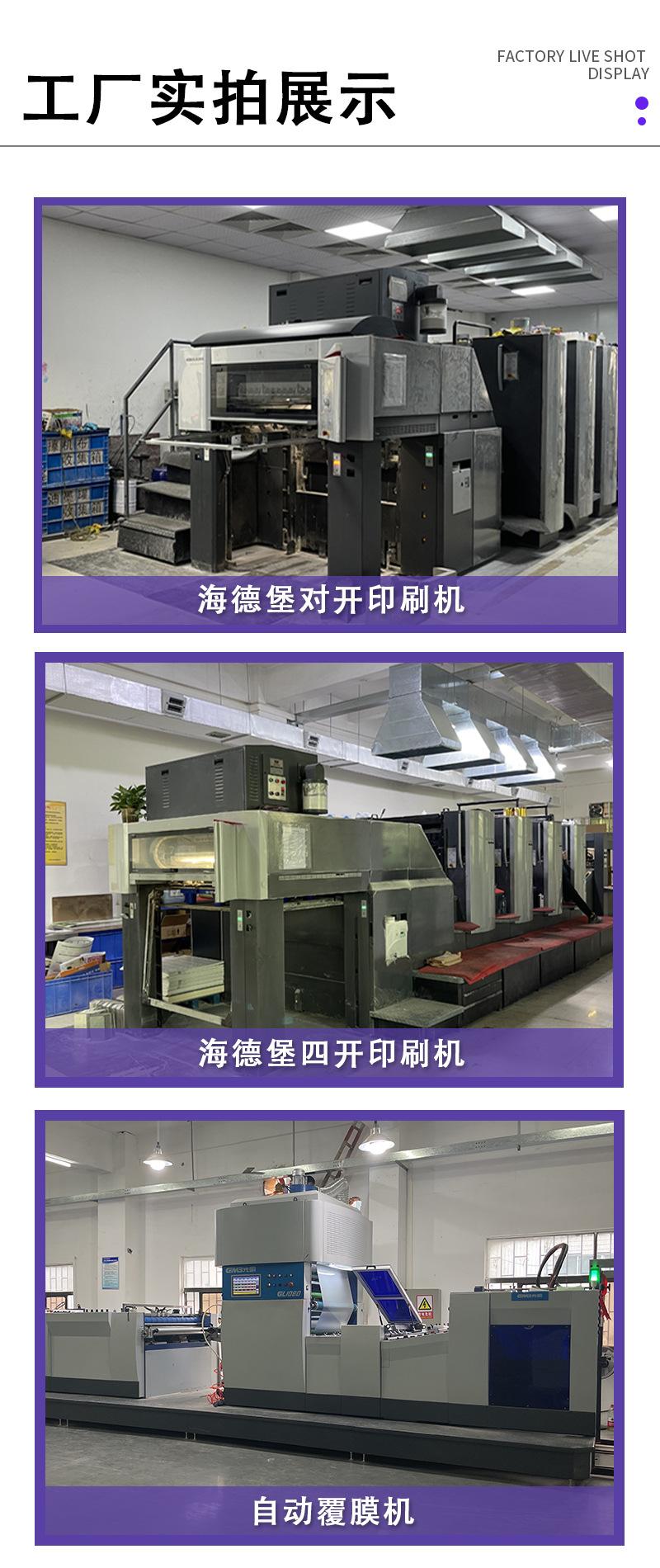 彩盒详情页-定稿_03