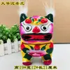 Shandong Weifang Gaomi Tigre de Barro Blanco Crudo Crudo Blanco Aparatos de Enseñanza Suministros para Graffiti Artístico