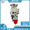 Adequado para peças de motor a combustível automotivo Cummins/unidade de barco 2888574EP06PT bomba de combustível