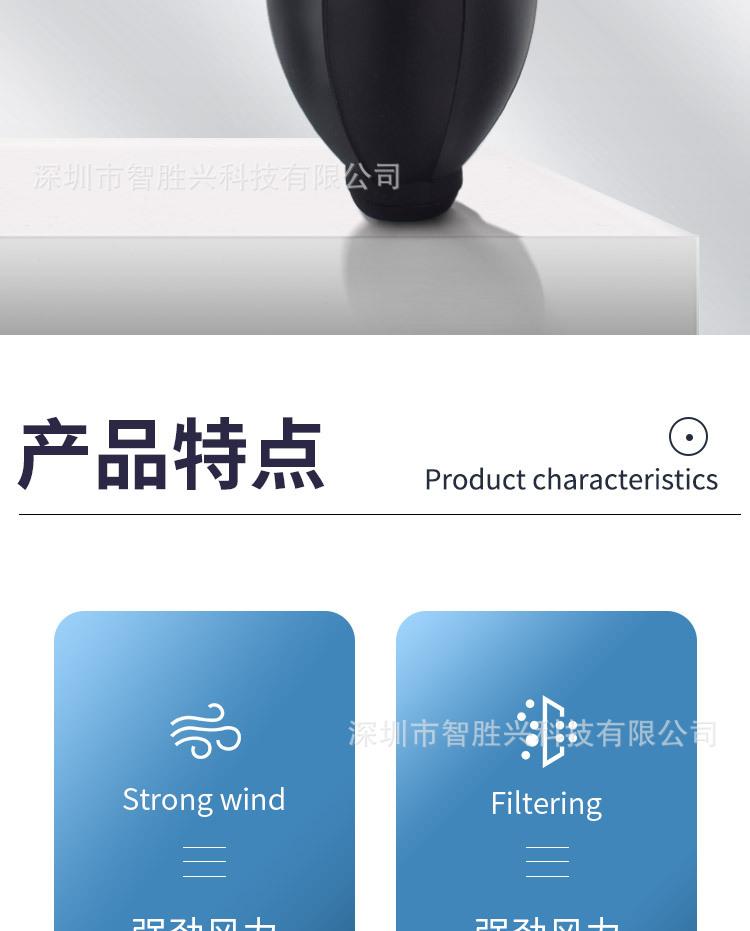 气吹750_02.jpg